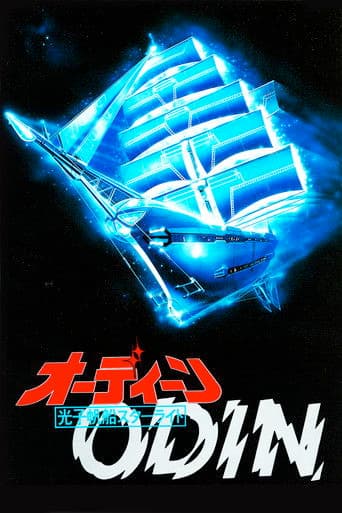 Odin, la nave della salvezza