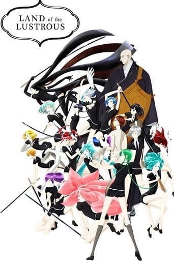 Houseki no Kuni - Land of the Lustrous