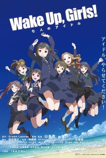 Wake Up, Girls! Seven Idols