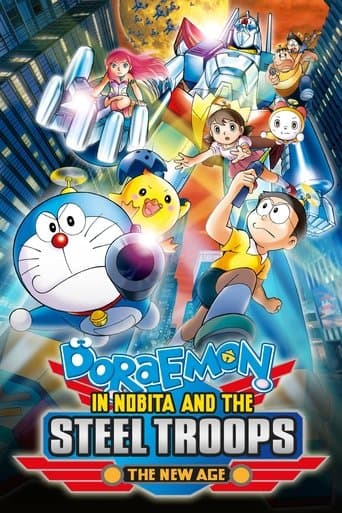 Doraemon: Shin Nobita to tetsujin heidan ~Habatake tenshi-tachi~