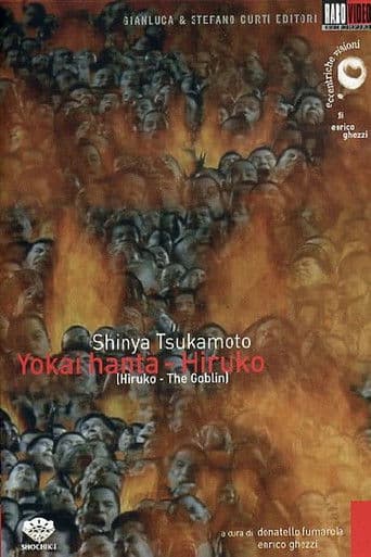 Hiruko the Goblin