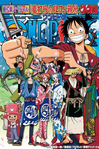 One Piece - Le avventure del detective Cappello di Paglia