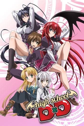 High School DXD
