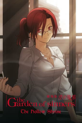 The Garden of Sinners Chapter 4: The Hollow Shrine