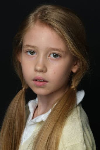 Алиса Руденко