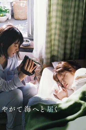 One Day, You will Reach the Sea