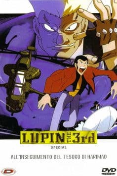 Lupin III - All'inseguimento del tesoro di Harimao