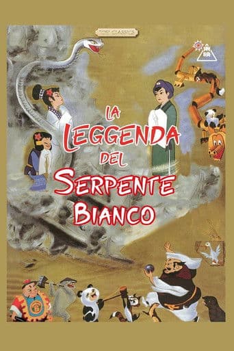 La leggenda del serpente bianco