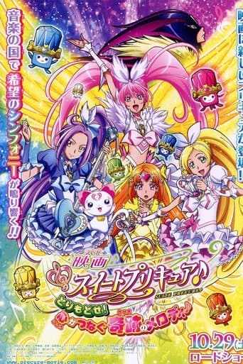 Suite Pretty Cure♪ Il film: Riprendiamola! La miracolosa melodia che connette i cuori!
