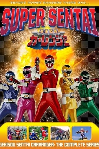 Gekisou Sentai Carranger