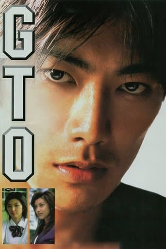 GTO: Great Teacher Onizuka