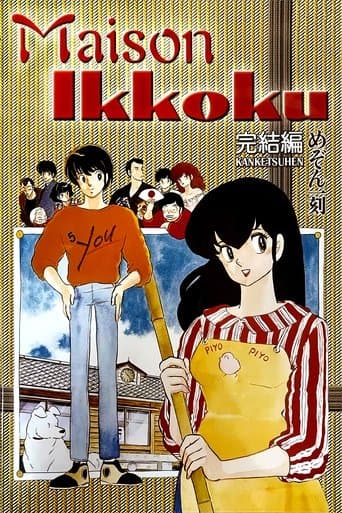Maison Ikkoku - Capitolo Finale