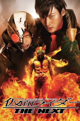 Kamen Rider - The Next
