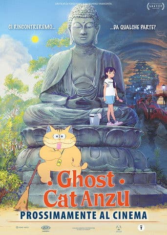 Ghost Cat Anzu