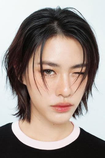 ทสร กลิ่นเนียม