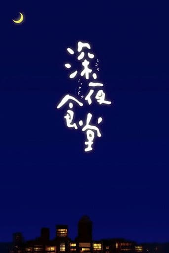 Midnight Diner: Tokyo Stories