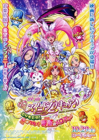 Suite Pretty Cure♪ Il film: Riprendiamola! La miracolosa melodia che connette i cuori!