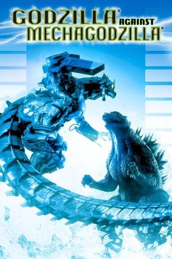 Godzilla × Mechagodzilla