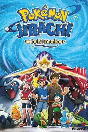 Pokémon - Jirachi Wish Maker