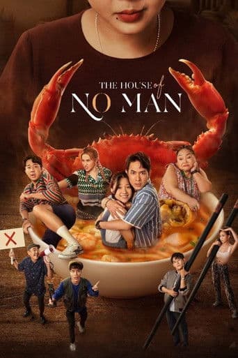 The House of No Man
