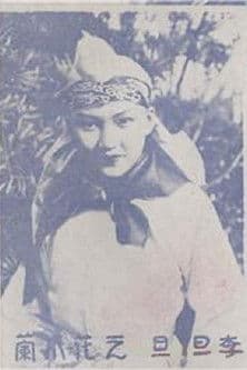 Mulan Joins the Army