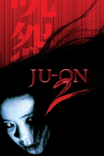 Ju-on: Rancore 2