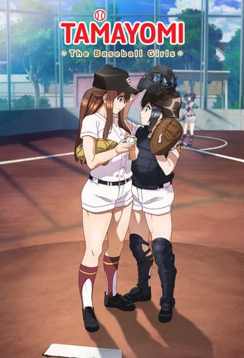 The Baseball Girls