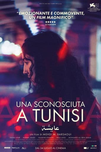 Una sconosciuta a Tunisi