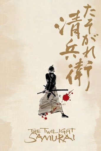 Il crepuscolo del samurai
