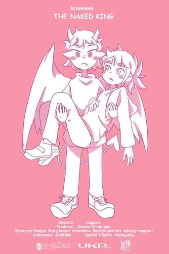 The Naked King: What a Beautiful Life