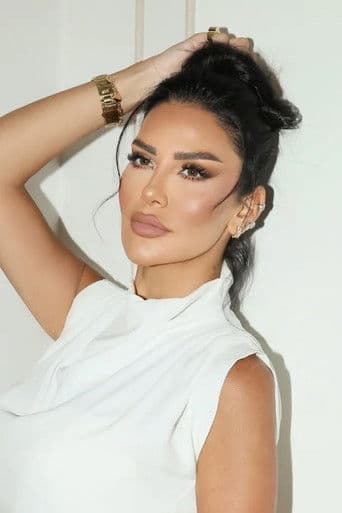 نظلي الرواس