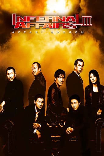 Infernal Affairs III