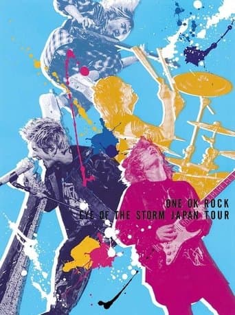 ONE OK ROCK: "EYE OF THE STORM" 日本巡回演唱会