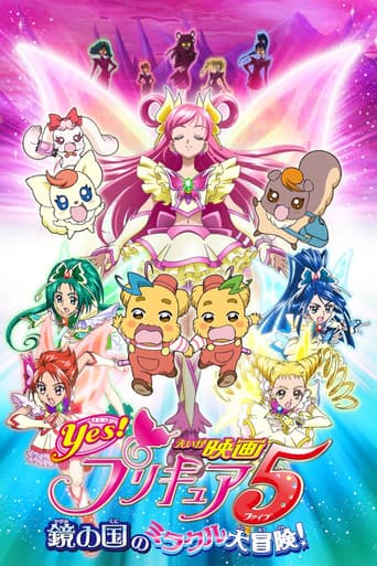 Yes! Pretty Cure 5 - Le Pretty Cure nel Regno degli Specchi