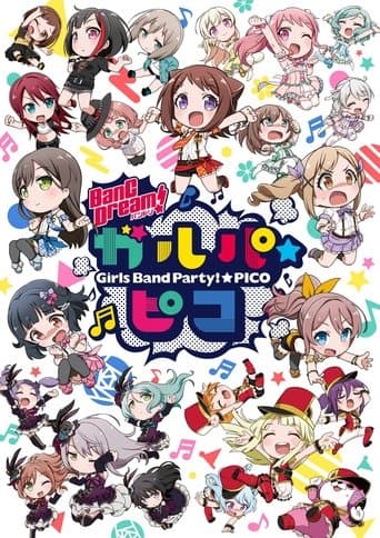 BanG Dream! Girls Band Party! ☆ Pico ~Ohmori~