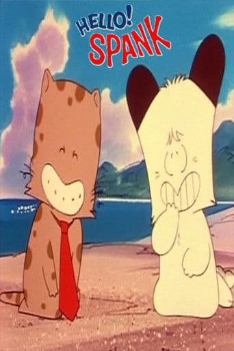 Hello! Spank