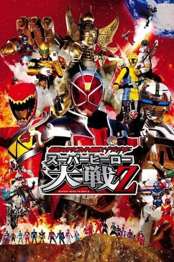 Kamen Rider × Super Sentai × Space Sheriff: Super Hero Taisen Z