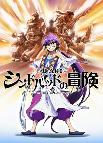 Magi: Adventure of Sinbad (OVA)