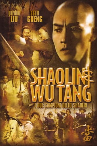 Shaolin and Wu Tang