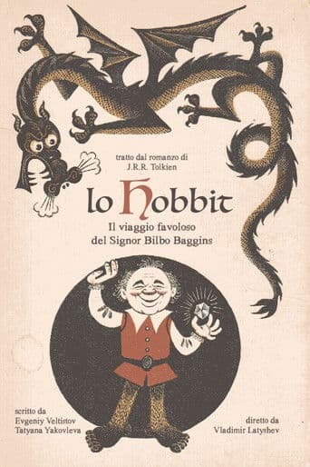 Lo Hobbit: Il viaggio favoloso del Signor Bilbo Baggins