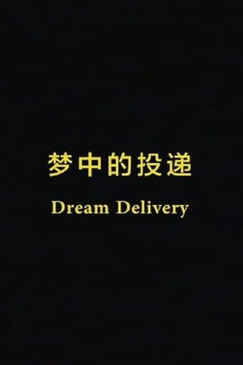 Dream Delivery