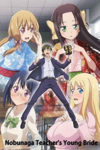 Nobunaga-sensei no Osanazuma