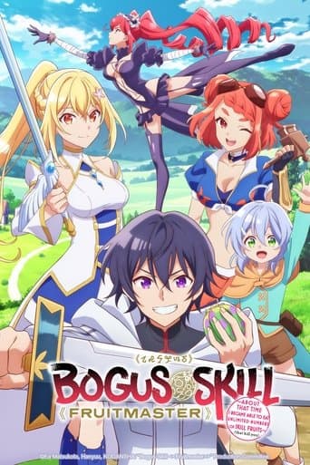 Bogus Skill «Fruitmaster» ~About that time I became able to eat unlimited numbers of Skill Fruits