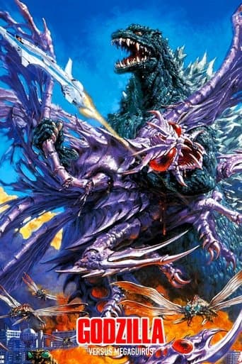Godzilla contro Megaguirus - Strategia di sterminio G
