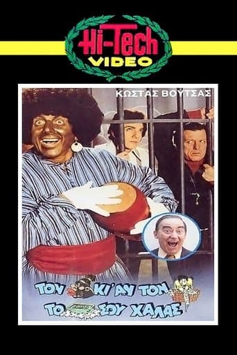 A Leopard Never Changes Its Spots