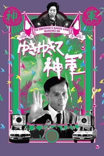 The Emperor's Naked Army Marches On