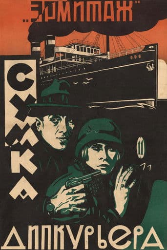 La cartella del corriere diplomatico