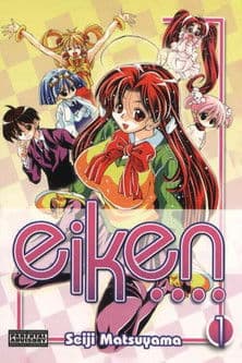 Eiken: Eikenbu yori Ai wo Komete