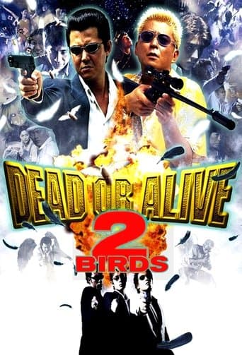 Dead or Alive 2
