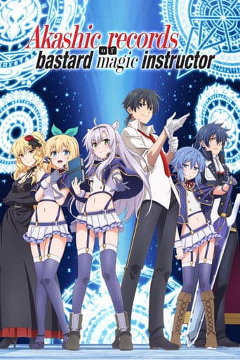 Akashic Records of Bastard Magical Instructor